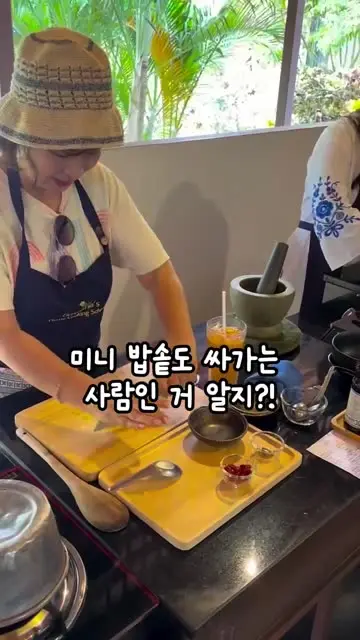 나랑, 여행 대표 릴스 3