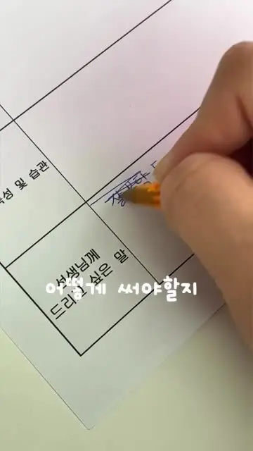 최은아 대표 릴스 1
