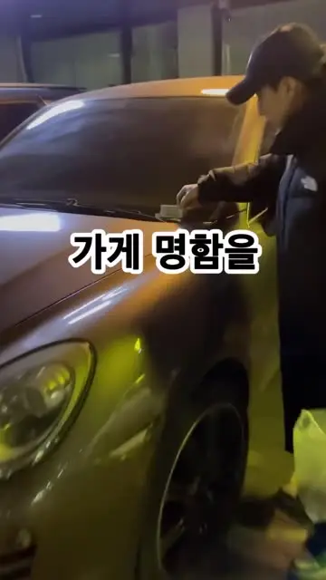 정영진님 대표 릴스 1