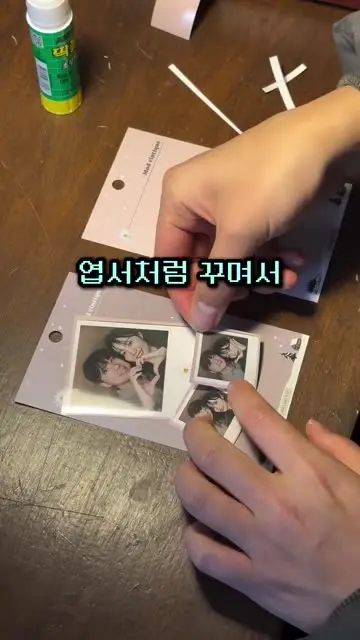 지누 대표 릴스 3