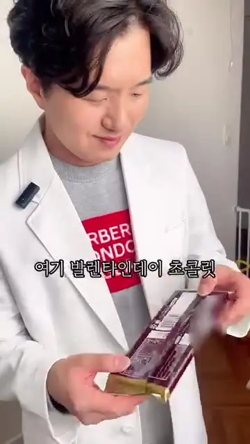 약사부부 대표 릴스 3
