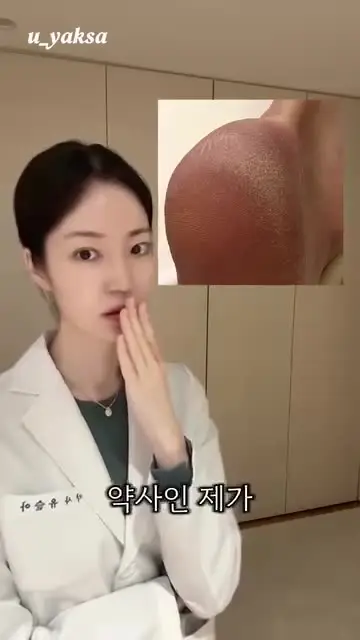 유약사 대표 릴스 3