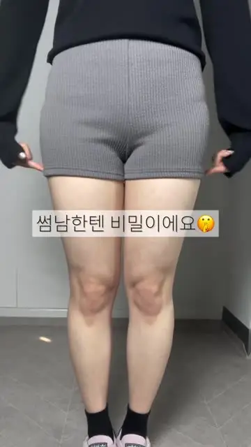 글로윗(정안) 대표 릴스 2