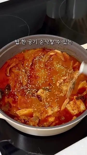 뚜비두밥 대표 릴스 2