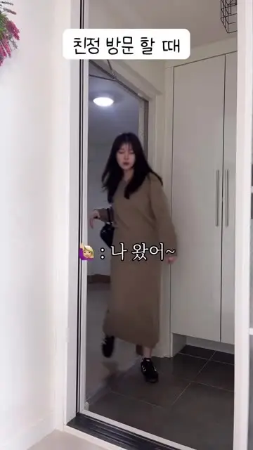 로즈엣미 | 메리 대표 릴스 1