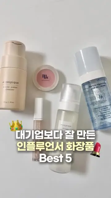 또리뷰 대표 릴스 3