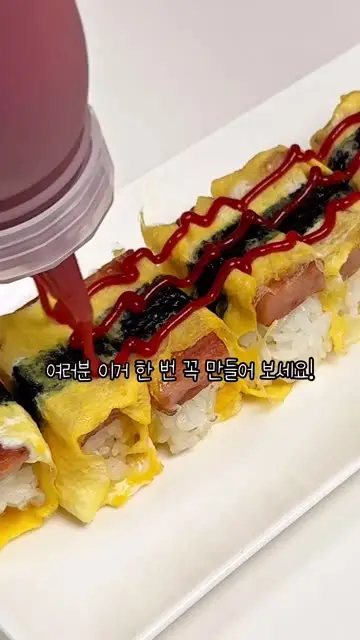 이효진 진이키친 대표 릴스 1