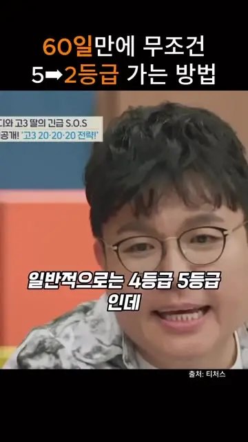 플랜튜터 대표 릴스 1
