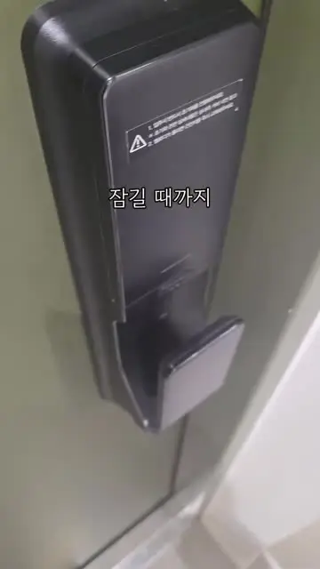 위즈홈 대표 릴스 1