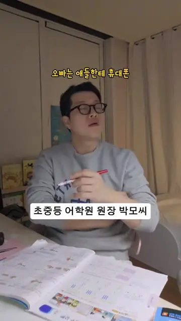 리얼대드 대표 릴스 1