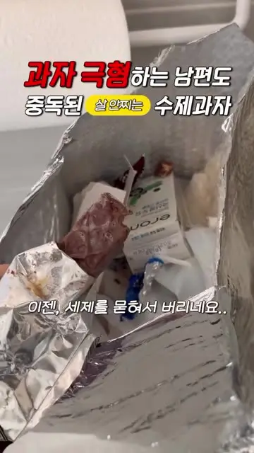 옥주님 대표 릴스 2