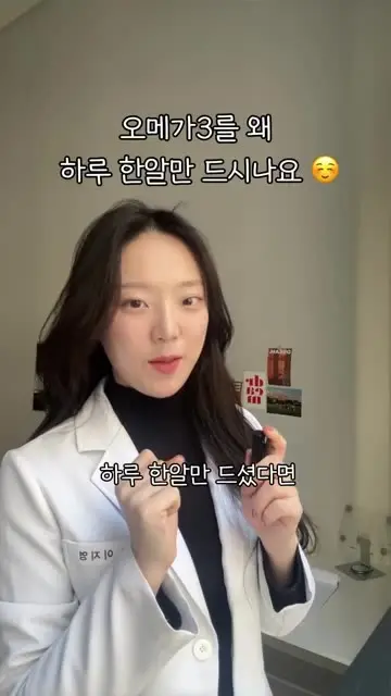하유약사 대표 릴스 1