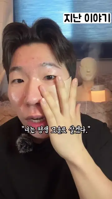 종장호 대표 릴스 2