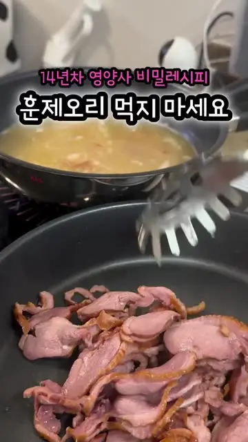 러브띠띠 대표 릴스 2