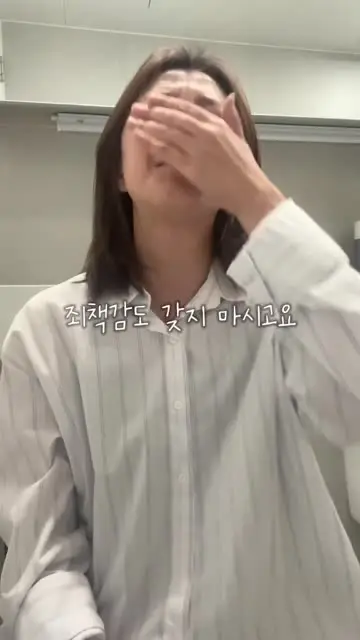 누아밍 대표 릴스 2