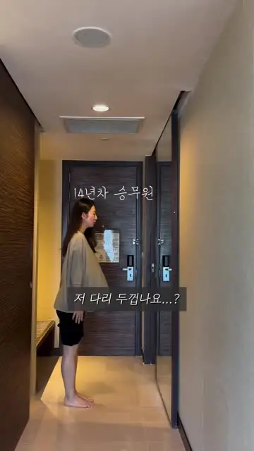 에일리룩 대표 릴스 2