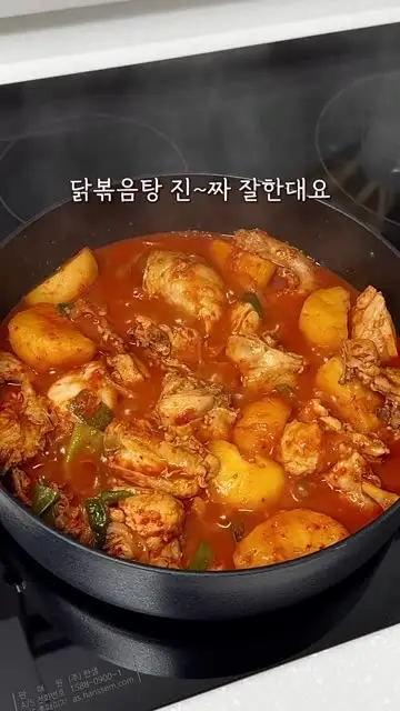 뚜비두밥 대표 릴스 3