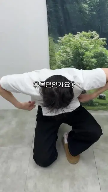 도흐 대표 릴스 2