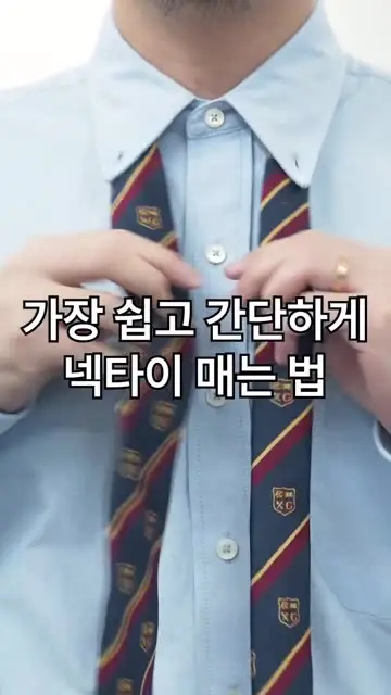 tae yeol Lee 🇰🇷🇰🇷 대표 릴스 3