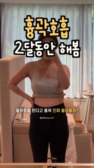 달콤 대표 릴스 3