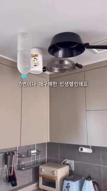 이슬홈 | 송이슬 대표 릴스 1