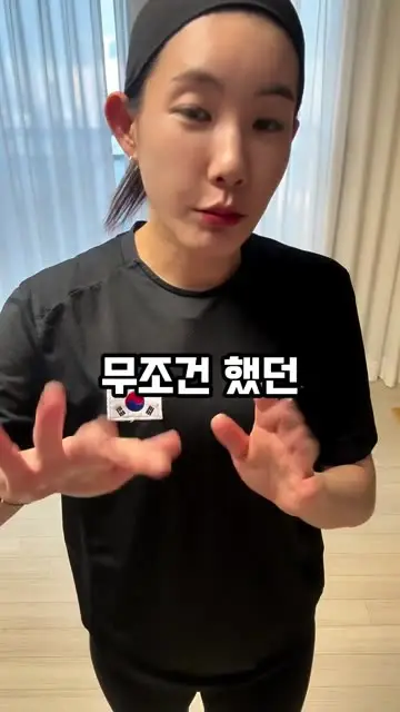 슬케이터 대표 릴스 1