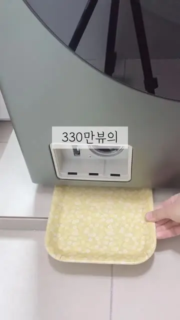 오사오이홈 대표 릴스 1