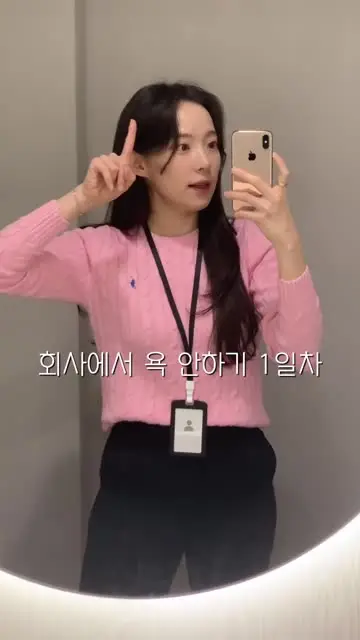 수진 대표 릴스 1