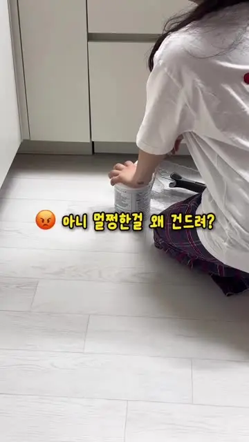 규리홈 대표 릴스 2