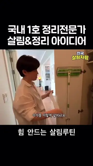 까사마미(심현주) 대표 릴스 2