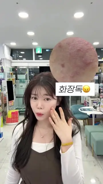 주연약사 대표 릴스 1