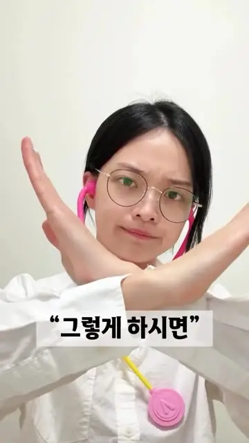 늘꾸 | 김지수 대표 릴스 1