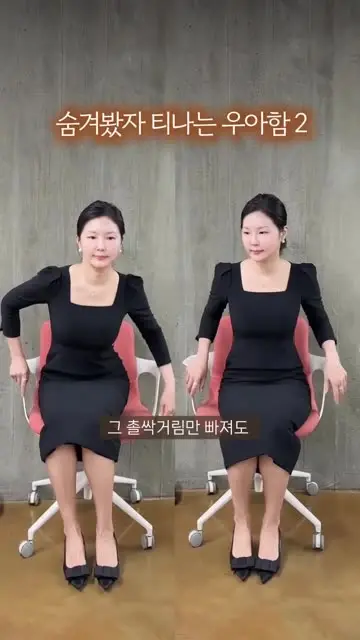 에스텔라 대표 릴스 1