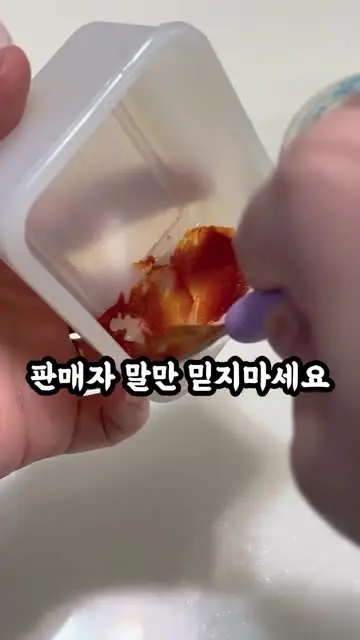 러브띠띠 대표 릴스 1