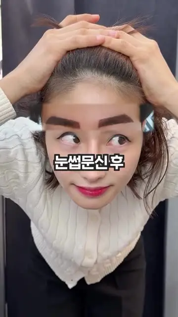 강남맘약사ㅣ김일하 대표 릴스 3