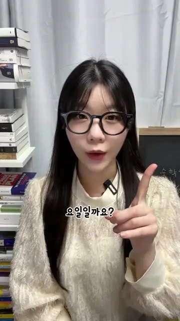 흙진주 대표 릴스 2
