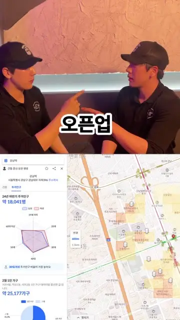 정영진님 대표 릴스 3