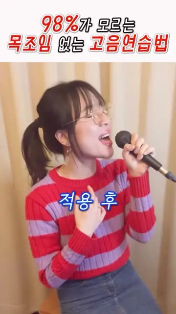 원미닛 | 노래와 삶의 밸런스를 돕는 멘토🎤 대표 릴스 2