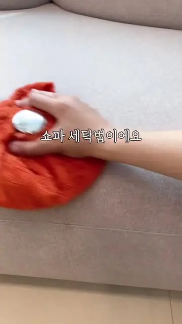 오사오이홈 대표 릴스 3