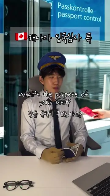테리영어 대표 릴스 1