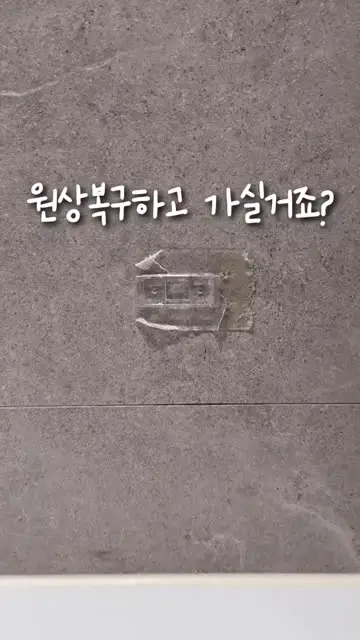 심플팩토리 대표 릴스 3