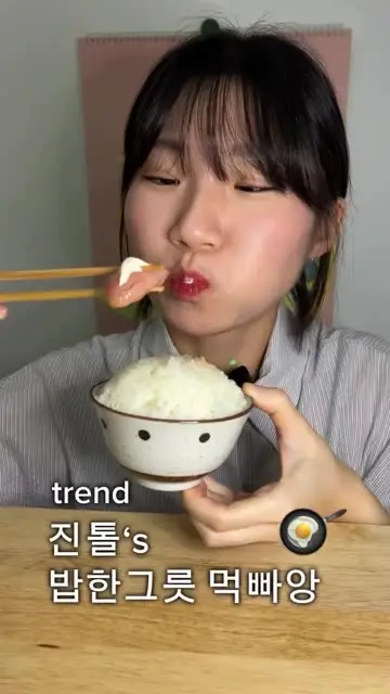 진톨 대표 릴스 3