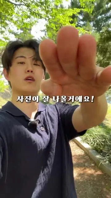 vi.manner 대표 릴스 1