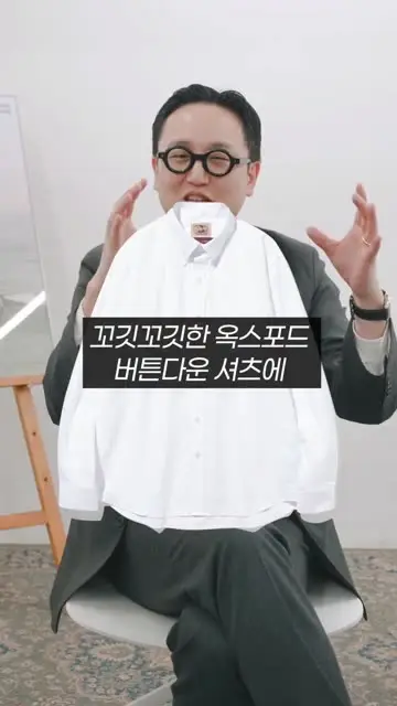 tae yeol Lee 🇰🇷🇰🇷 대표 릴스 1