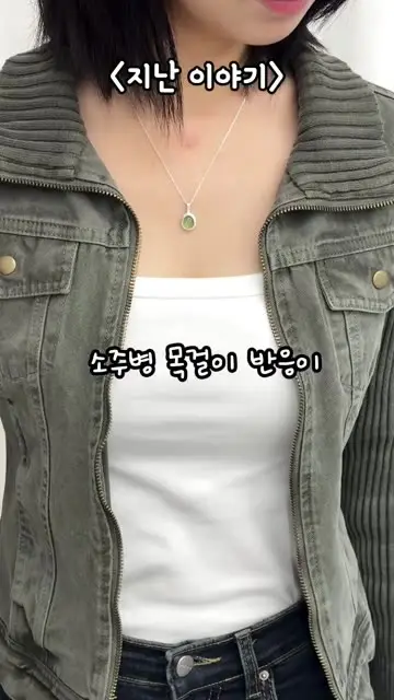 도우클래스 대표 릴스 3