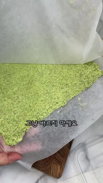 에이델 대표 릴스 1