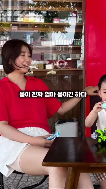 누아밍 대표 릴스 3