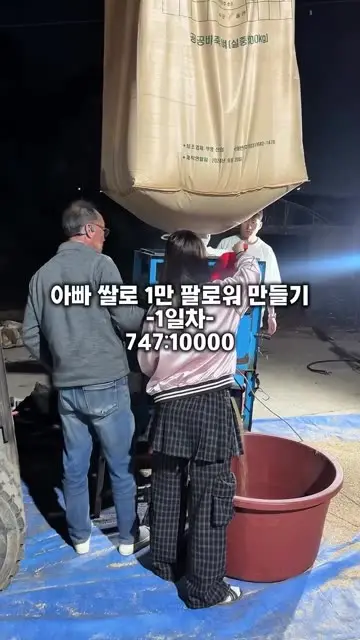 드슝 | 승이ㅣ토본식 대표 릴스 3