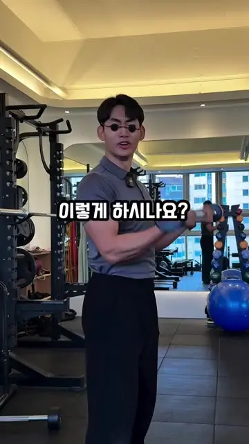 오성 대표 릴스 1