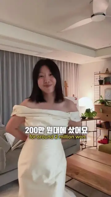 요조하우스 대표 릴스 2